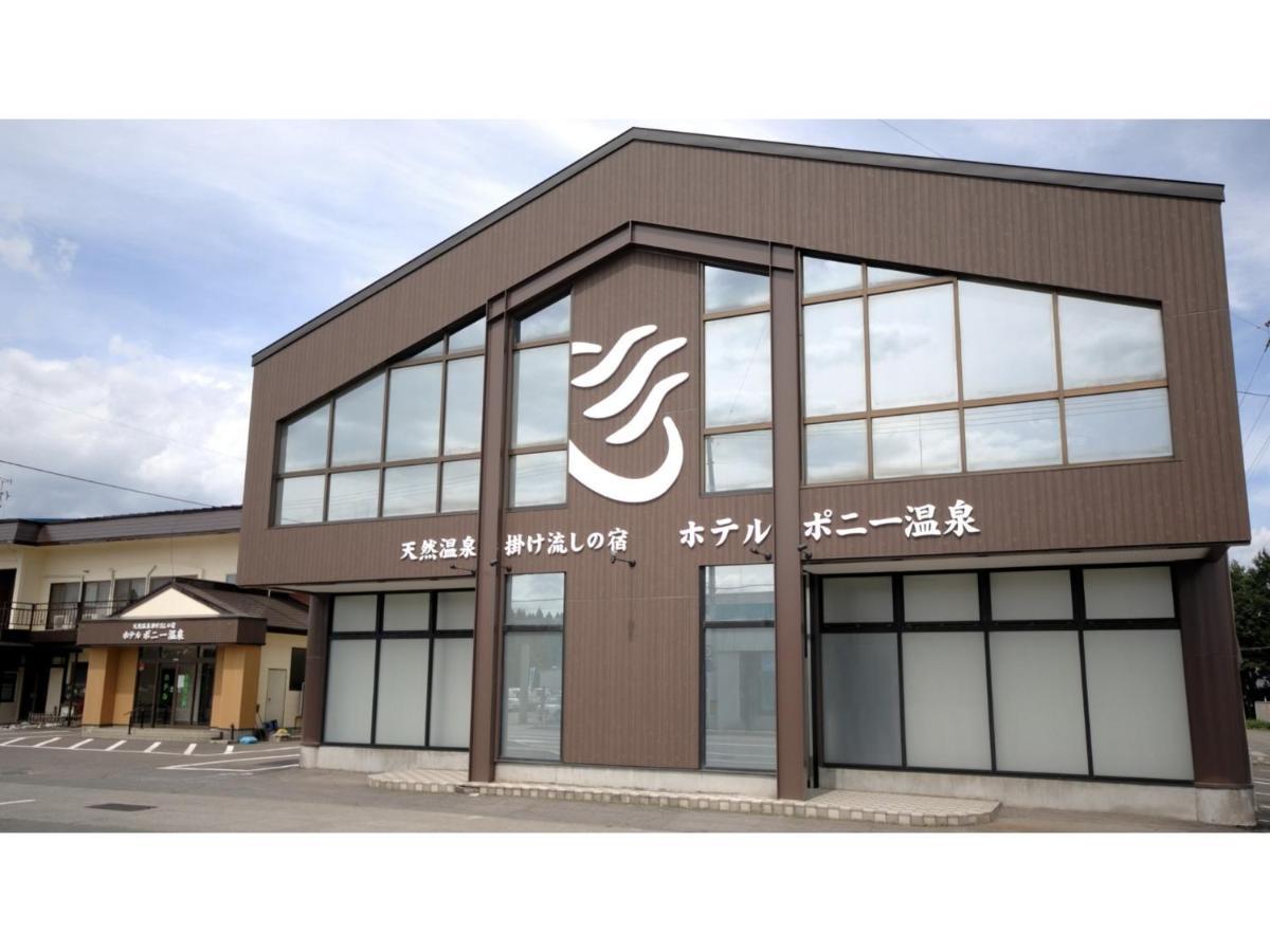 Tennen Onsen Kakenagashi No Yado Hotel Pony Onsen - Vacation Stay 50911V Towada Exterior photo